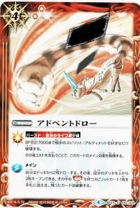 SD37-012 ɥ٥ȥɥ2017