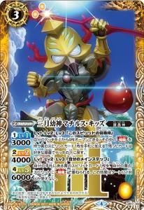 バトルスピリッツ販売・買取専門店バトスキ! バトルスピリッツ販売・買取専門店バトスキ!