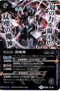 バトルスピリッツ販売・買取専門店バトスキ！