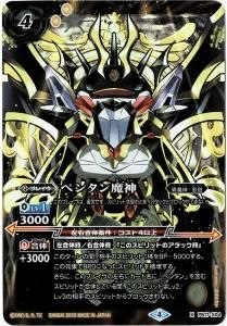 プレミアムペンタンBOX - トレーディングカード専門通販店バトスキ! プレミアムペンタンBOX - トレーディングカード専門通販店バトスキ!