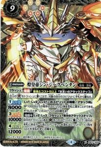 プレミアムペンタンBOX - バトルスピリッツ専門通販店バトスキ! プレミアムペンタンBOX - バトルスピリッツ専門通販店バトスキ!