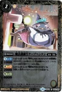 プレミアムペンタンBOX - バトルスピリッツ専門通販店バトスキ! プレミアムペンタンBOX - バトルスピリッツ専門通販店バトスキ!