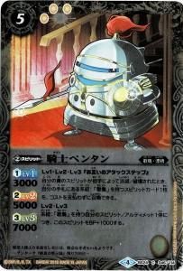プレミアムペンタンBOX - バトルスピリッツ専門通販店バトスキ! プレミアムペンタンBOX - バトルスピリッツ専門通販店バトスキ!