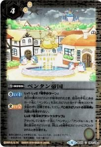 PB17 プレミアムペンタンBOX - バトルスピリッツ専門通販店