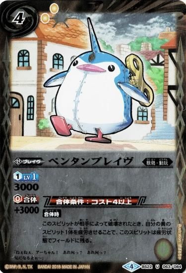 プレミアムペンタンBOX Ⅱ プレミアムペンタンBOX ペン契約・ペンタン