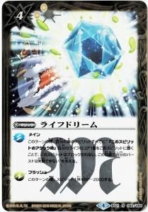 プレミアムペンタンBOX - トレーディングカード専門通販店バトスキ! プレミアムペンタンBOX - トレーディングカード専門通販店バトスキ!