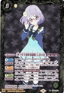 バトルスピリッツ専門通販店バトスキ！