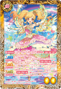CB14 オールアイカツ!ドリームステージ - トレーディングカード CB14 オールアイカツ!ドリームステージ - トレーディングカード