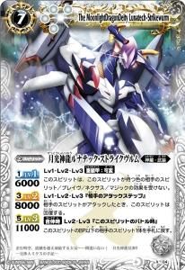 バトルスピリッツ専門通販店バトスキ! バトルスピリッツ専門通販店バトスキ!