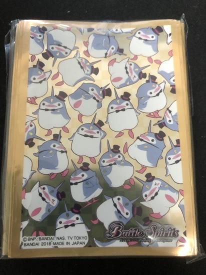 バトルスピリッツ専門通販店 バトスキ! バトルスピリッツ専門通販店 バトスキ!