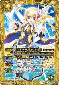 BSC18-035Υƥåȥϥ饯 M