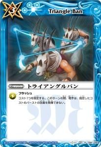 バトルスピリッツ販売・買取専門店バトスキ！