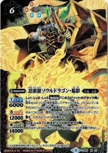 SD40-X01 ǦƬΥɥ饴󡦱 X