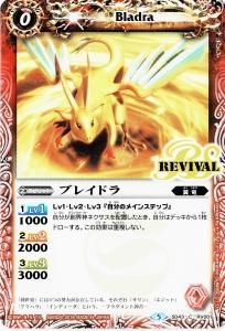 バトルスピリッツ販売 買取専門店バトスキ バトルスピリッツ販売 買取専門店バトスキ