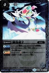 BSC30BS31-061 ĻƸҡڥۥ