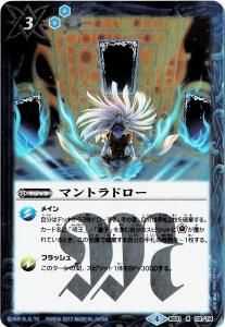 BSC30BS31-112 ޥȥɥ R