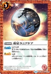 バトルスピリッツ販売・買取専門店バトスキ！