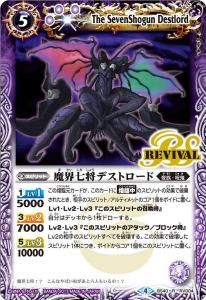 BS40-RV004 ⳦ǥȥ R