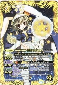 ڥǡۥƥåȡȥåXڥΡޥ