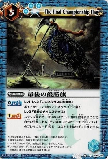 ユウ様 購入ページ ユウ』☆ カード検索 ｜ Z/X - Zillions of enemy X - ゼクス