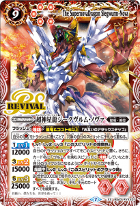 BSC36 GREATEST RECORD 2020 - トレーディングカード専門通販店 BSC36 GREATEST RECORD 2020 - トレーディングカード専門通販店
