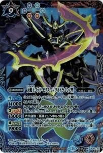 バトルスピリッツ販売・買取専門店バトスキ！