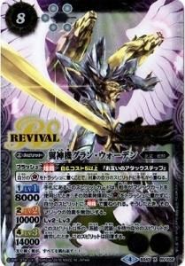 白コン - バトルスピリッツ専門通販店バトスキ！