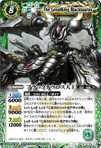 バトルスピリッツ専門通販店バトスキ! バトルスピリッツ専門通販店バトスキ!