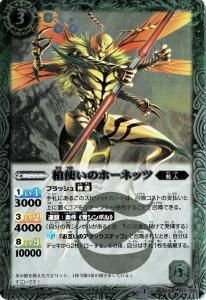 BS30-017ȤΥۡͥå R