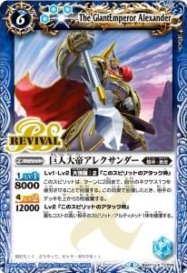 バトルスピリッツ販売・買取専門店バトスキ！