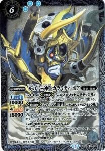バトルスピリッツ販売・買取専門店バトスキ！