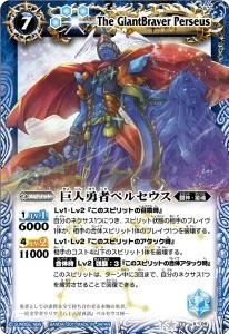 バトルスピリッツ専門通販店バトスキ! バトルスピリッツ専門通販店バトスキ!