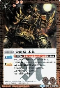 バトルスピリッツ販売・買取専門店バトスキ！
