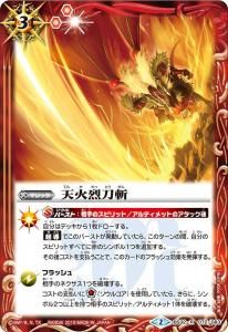 バトルスピリッツ ジャンプリミテッドパック 6パック バトルスピリッツ ジャンプリミテッドパック 6パック バトル
