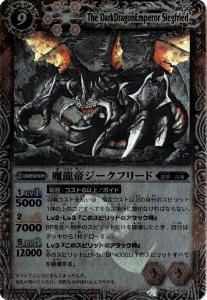 バトルスピリッツ販売・買取専門店バトスキ！
