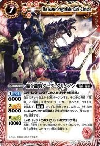 バトルスピリッツ専門通販店バトスキ! バトルスピリッツ専門通販店バトスキ!