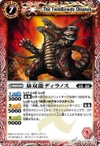 バトルスピリッツ専門通販店バトスキ! バトルスピリッツ専門通販店バトスキ!