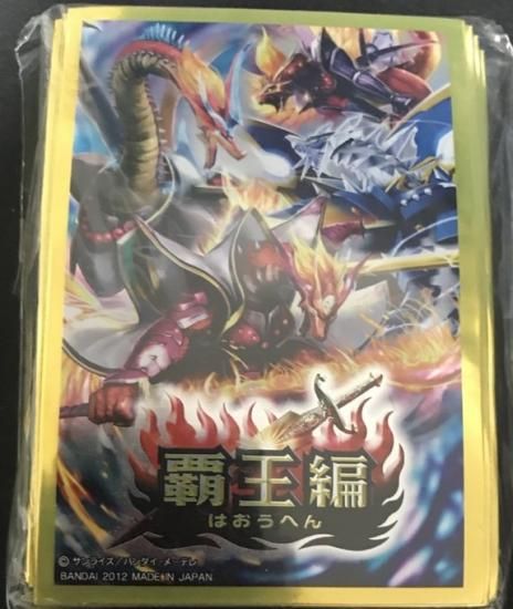 バトルスピリッツ専門通販店 バトスキ！