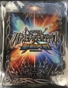 バトルスピリッツ専門通販店バトスキ! バトルスピリッツ専門通販店バトスキ!