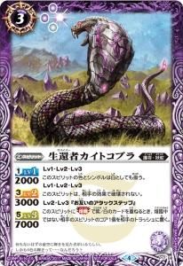 バトルスピリッツ販売・買取専門店バトスキ！