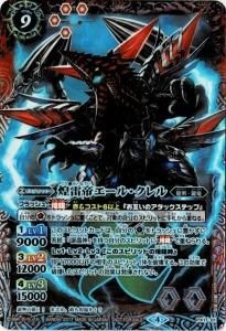 バトルスピリッツ販売・買取専門店バトスキ！