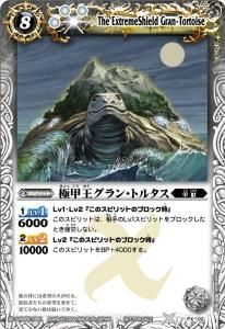 バトルスピリッツ販売・買取専門店バトスキ！
