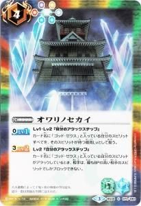 ゴッド・ゼクス - バトルスピリッツ専門通販店バトスキ！
