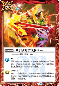 ڥϡǡBS47-097 ꥢɥ R