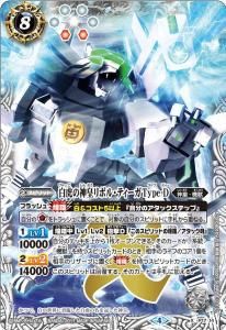 バトルスピリッツ販売・買取専門店バトスキ！