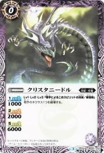 ウエハース プロモ - バトルスピリッツ専門通販店バトスキ！