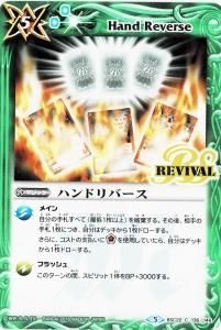 ウエハース プロモ - バトルスピリッツ専門通販店バトスキ！