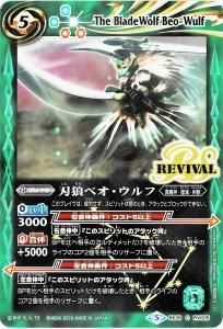 ウエハース プロモ - バトルスピリッツ専門通販店バトスキ！