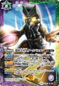 バトルスピリッツ販売・買取専門店バトスキ! バトルスピリッツ販売・買取専門店バトスキ!