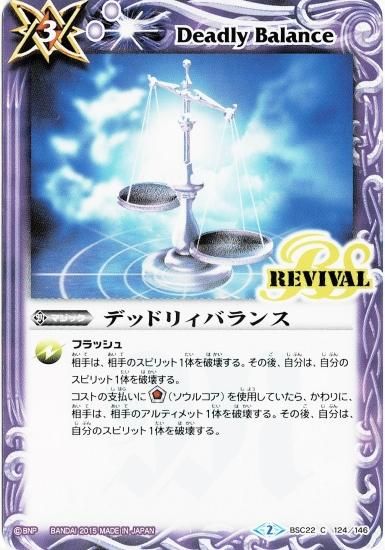 白の世界 白き魔神 リバイバル シークレット 白の世界 白き魔神 リバイバル シークレット - メルカリ